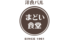 洋食バル　まどい食堂